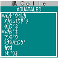 黒コレの当時のゲーム画面