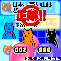 クターのQの当時のゲーム画面