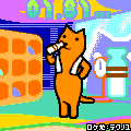 クターの一気ノミの当時のゲーム画面