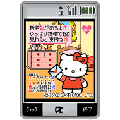 サンリオ☆アプリメールの当時のゲーム画面