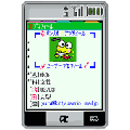 サンリオ☆アプリメールの当時のゲーム画面2