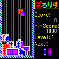 ☆ぽろりす☆の当時のゲーム画面2