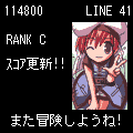 だいやるんば！の当時のゲーム画面4