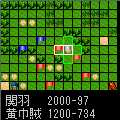 三国時代３の当時のゲーム画面2