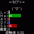 Ｆａｃｅ２の当時のゲーム画面