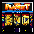 ネオプラネットiの当時のゲーム画面3