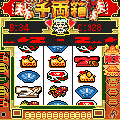 ザクザク千両箱iの当時のゲーム画面