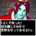 Kill the Kingの当時のゲーム画面