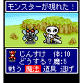 FD side effectの当時のゲーム画面2