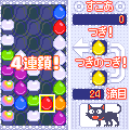 SIZUKUの当時のゲーム画面