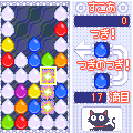 SIZUKUの当時のゲーム画面3