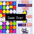 SIZUKUの当時のゲーム画面4