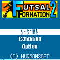 フットサルフォーメーション2の当時のゲーム画面