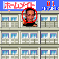 記憶達人の当時のゲーム画面2