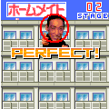 記憶達人の当時のゲーム画面4