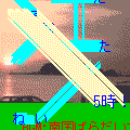 江ノ島時計R134の当時のゲーム画面2