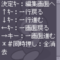 プリン帳の当時のゲーム画面2