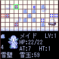 ファンタジ雪合戦の当時のゲーム画面2