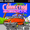 シティコネクションＤＸの当時のゲーム画面