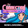 シティコネクションＤＸの当時のゲーム画面4