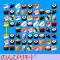 スシ食いねぇの当時のゲーム画面2