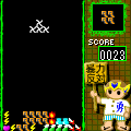 ステテコクエストの当時のゲーム画面2
