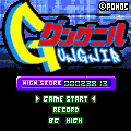 グングニルの当時のゲーム画面2