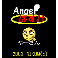 えんじぇるバスケの当時のゲーム画面3