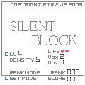 SILENT BLOCKの当時のゲーム画面