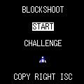 BLOCKSHOOTの当時のゲーム画面2