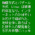PicoBookの当時のゲーム画面