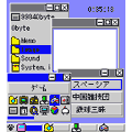 にきゅーとの当時のゲーム画面