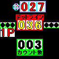 スウジ２の当時のゲーム画面