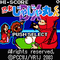 忍者じゃじゃ丸くんＤＸの当時のゲーム画面