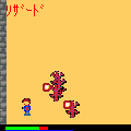 ドラゴンアタック504の当時のゲーム画面