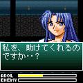 イースⅠの当時のゲーム画面4