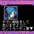 超時空要塞マクロスの当時のゲーム画面3