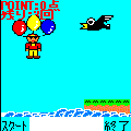 パラシュートの当時のゲーム画面