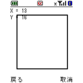 iCalendarの当時のゲーム画面4