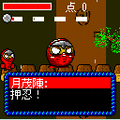 魔神豪剣の当時のゲーム画面