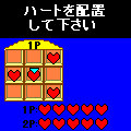ガンズの当時のゲーム画面