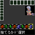 セブンブリッジ2の当時のゲーム画面