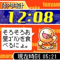 健康♪体内時計 for 504の当時のゲーム画面