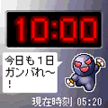 健康♪体内時計 for 504の当時のゲーム画面2