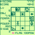 EP.ESの当時のゲーム画面