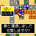 砂漠の狐の当時のゲーム画面