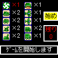 砂漠の狐の当時のゲーム画面3