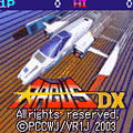 アーガスＤＸの当時のゲーム画面