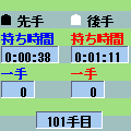 将棋しよっ!!の当時のゲーム画面2