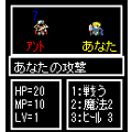 nobu quest 4の当時のゲーム画面2